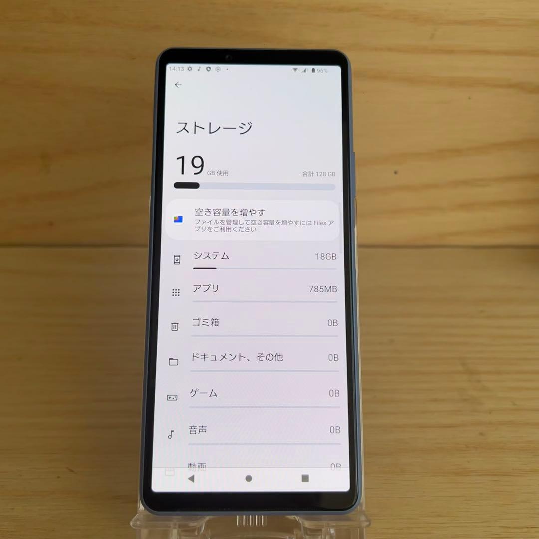 SONY Xperia 10 III SOG04本体 K10