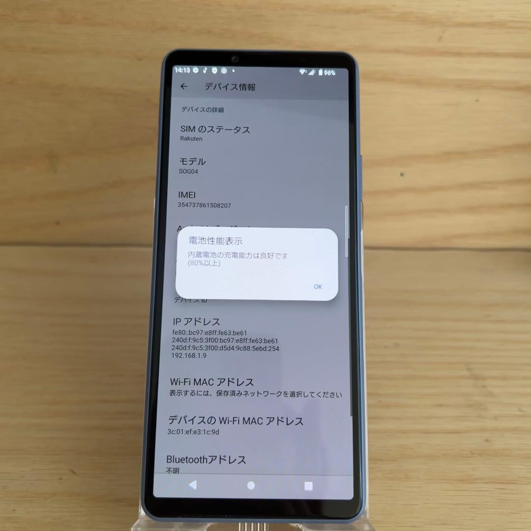 SONY Xperia 10 III SOG04本体 K10
