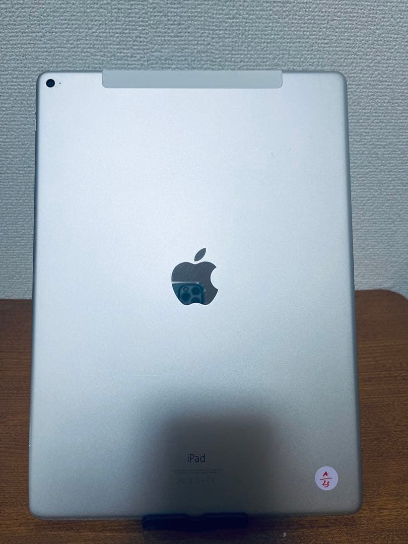 iPad Pro 12.9 (第1世代) 128GB WiFi + セルラー