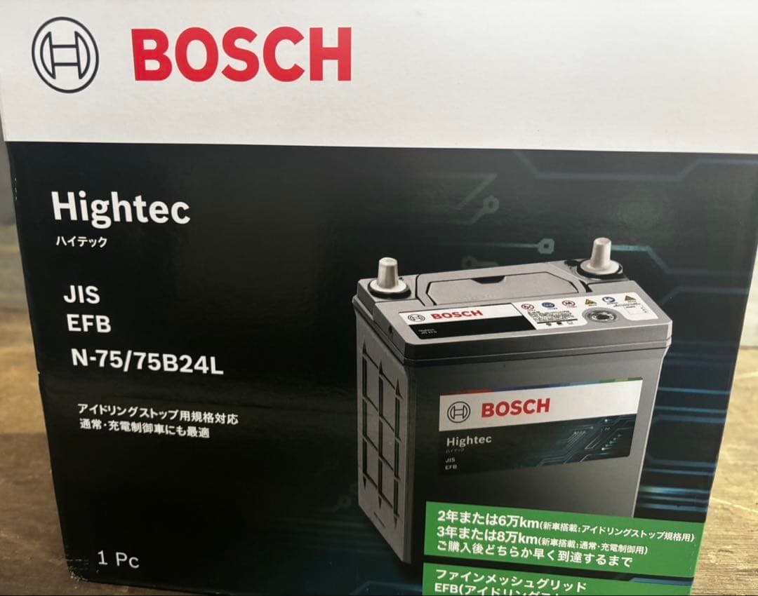 BOSCH Hightec N-75/75B24L バッテリー