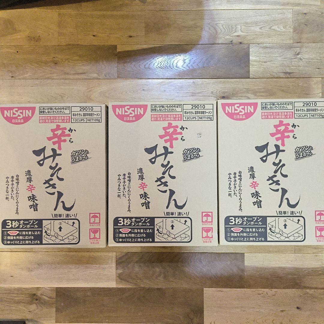 ＊*＊様 【新品未開封】日清 辛みそきん 濃厚辛味噌ラーメン 12個入り 3ケー