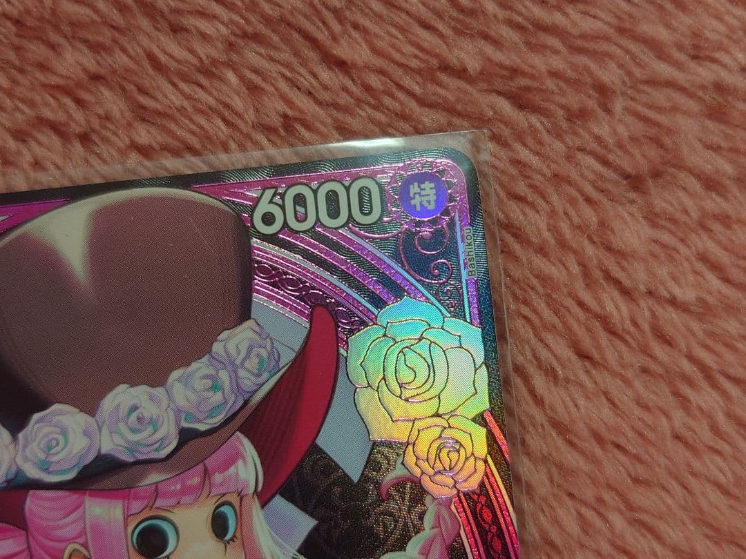 【美品】ONEPIECE カード ヒロインズエディション SP ペローナ