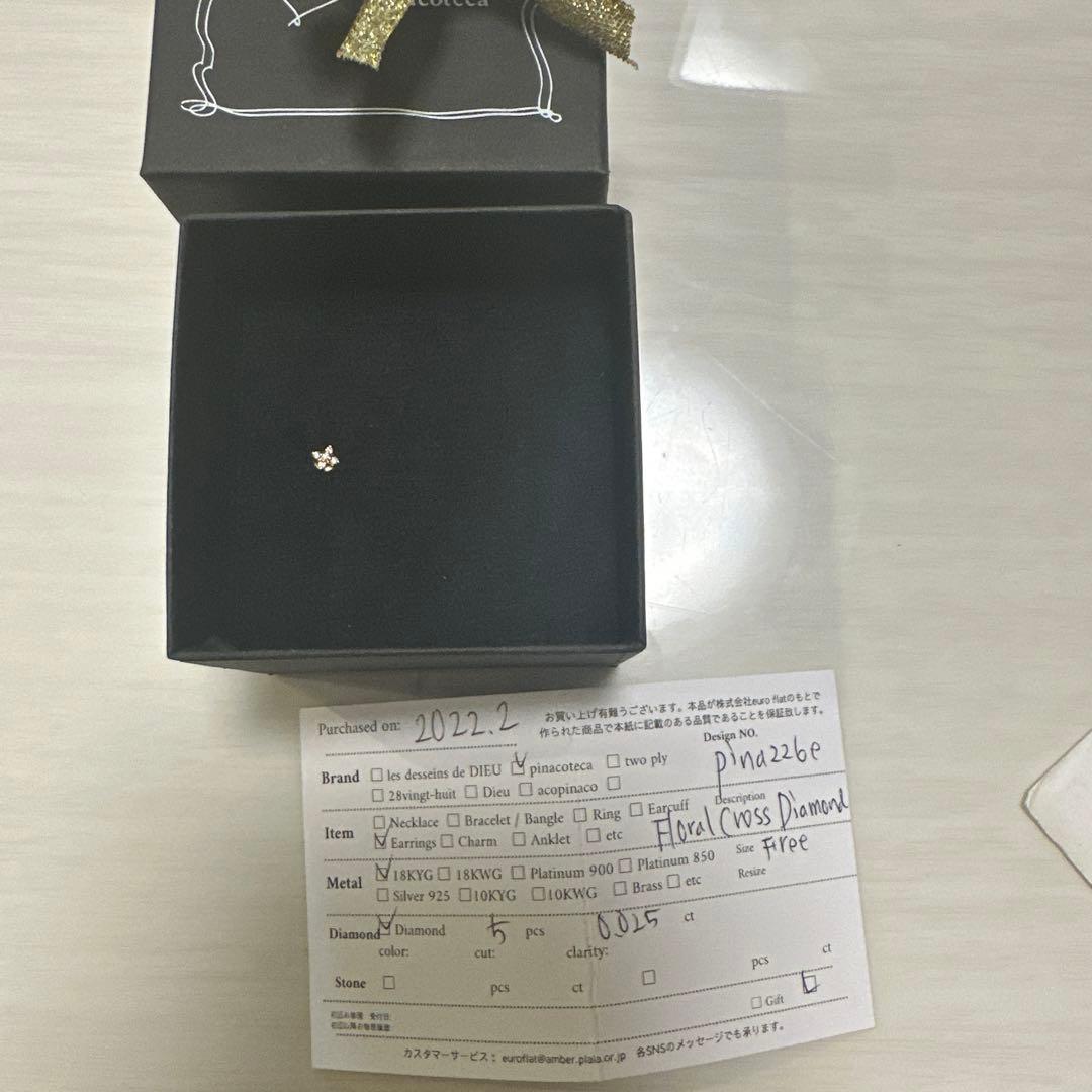 さきK18 ダイヤモンド フローラルピアス 片耳用