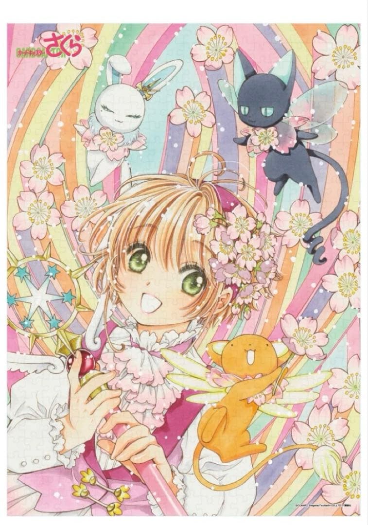 カードキャプターさくら　ジグソーパズル　25th Anniversary