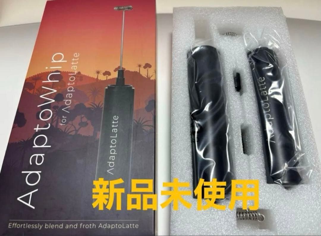アダプトラテスターターキット（アダプトラテ★ホイップ★マグカップ)