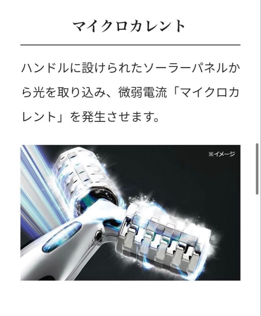 ReFa 美容ローラープレゼント♡初期モデル