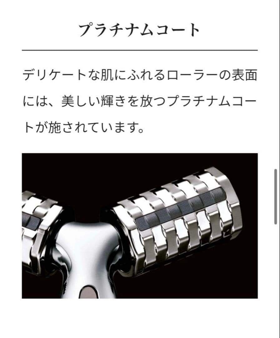 ReFa 美容ローラープレゼント♡初期モデル