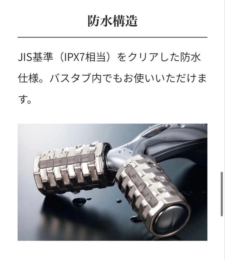 ReFa 美容ローラープレゼント♡初期モデル