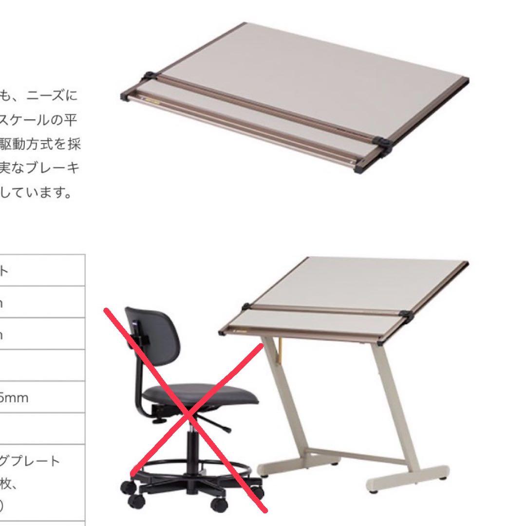 （めがねのかっぱ）A1ライナーボード ドラフター 製図板①