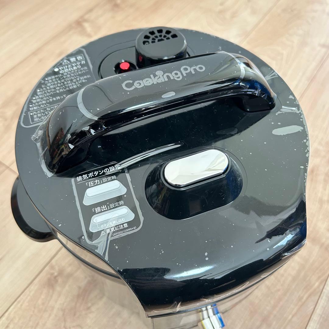 週末のみお値下げ中⭐︎【未使用】クッキングプロ V2（2.4L） 電気圧力鍋