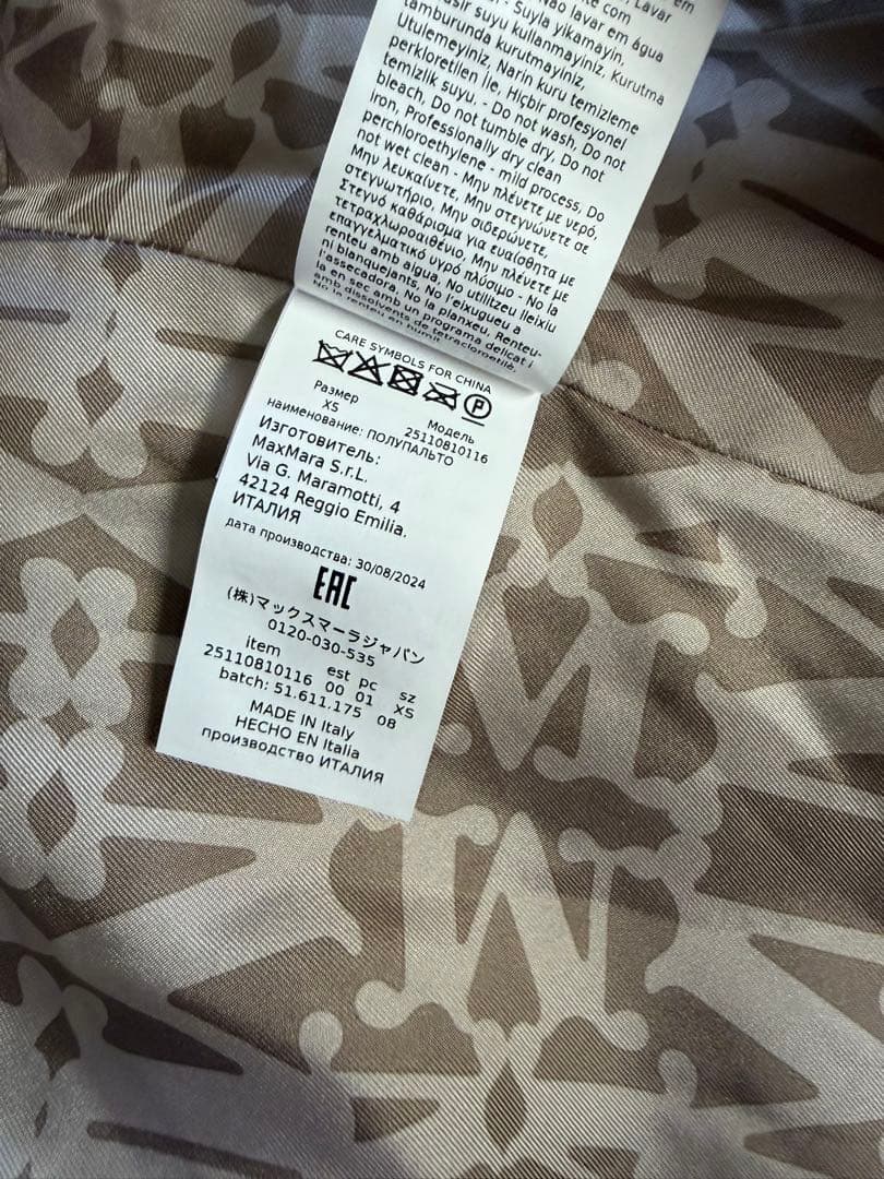 Max Mara cuba テディベアショートコート XS 新品✨
