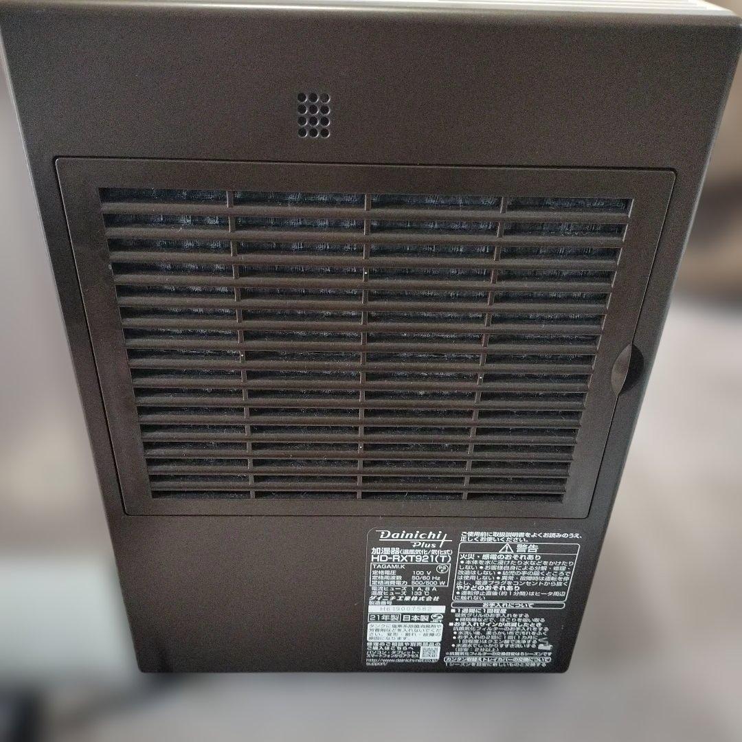 ダイニチ 加湿器　HD-RXT921 ショコラ