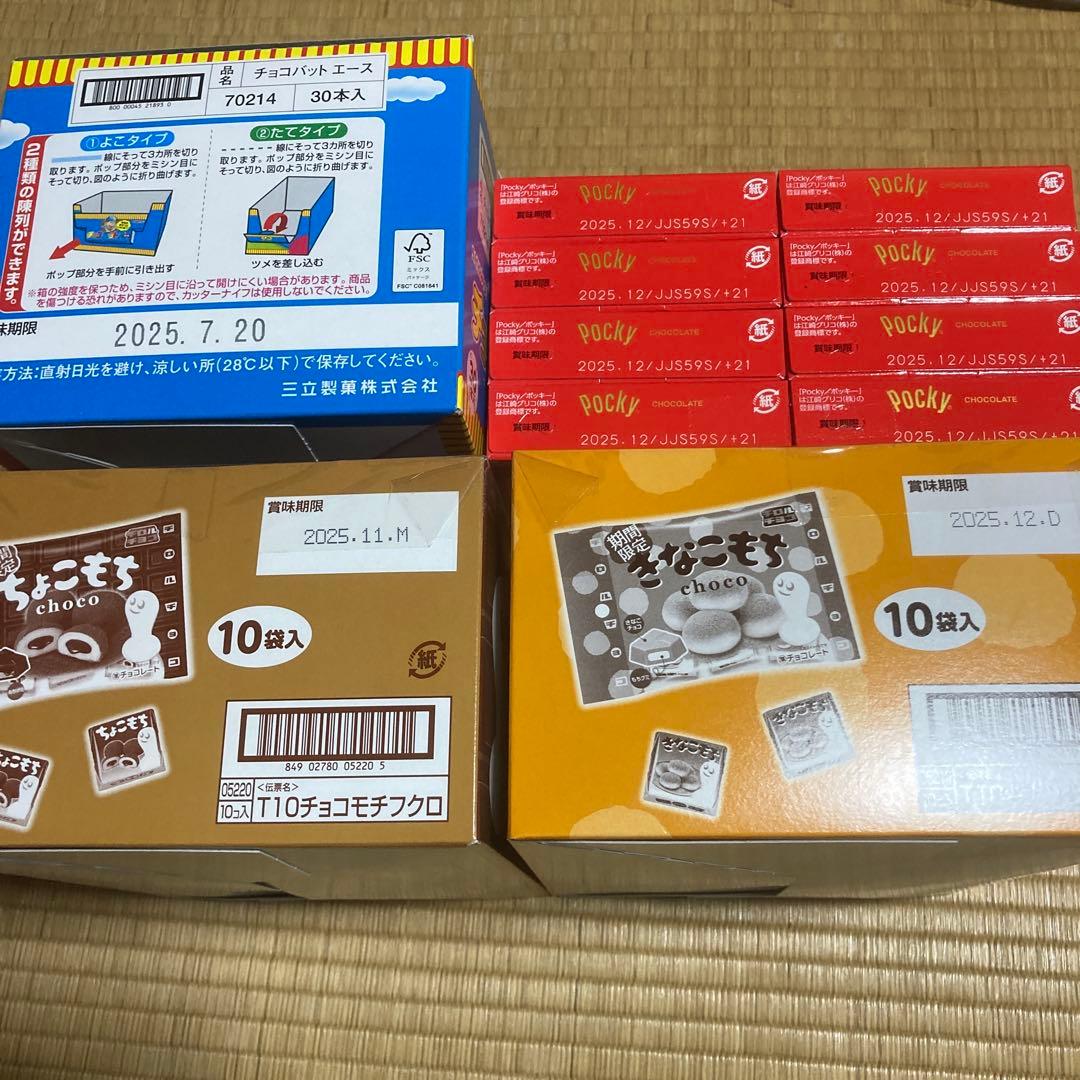 お菓子　詰め合わせ　おっとっと　チョコあんぱん　ポテトフライ他　セット