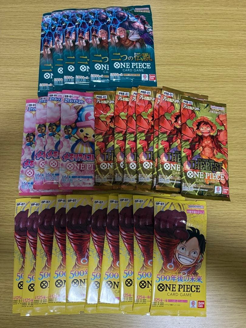 ワンピース　パック　引退　まとめ売り