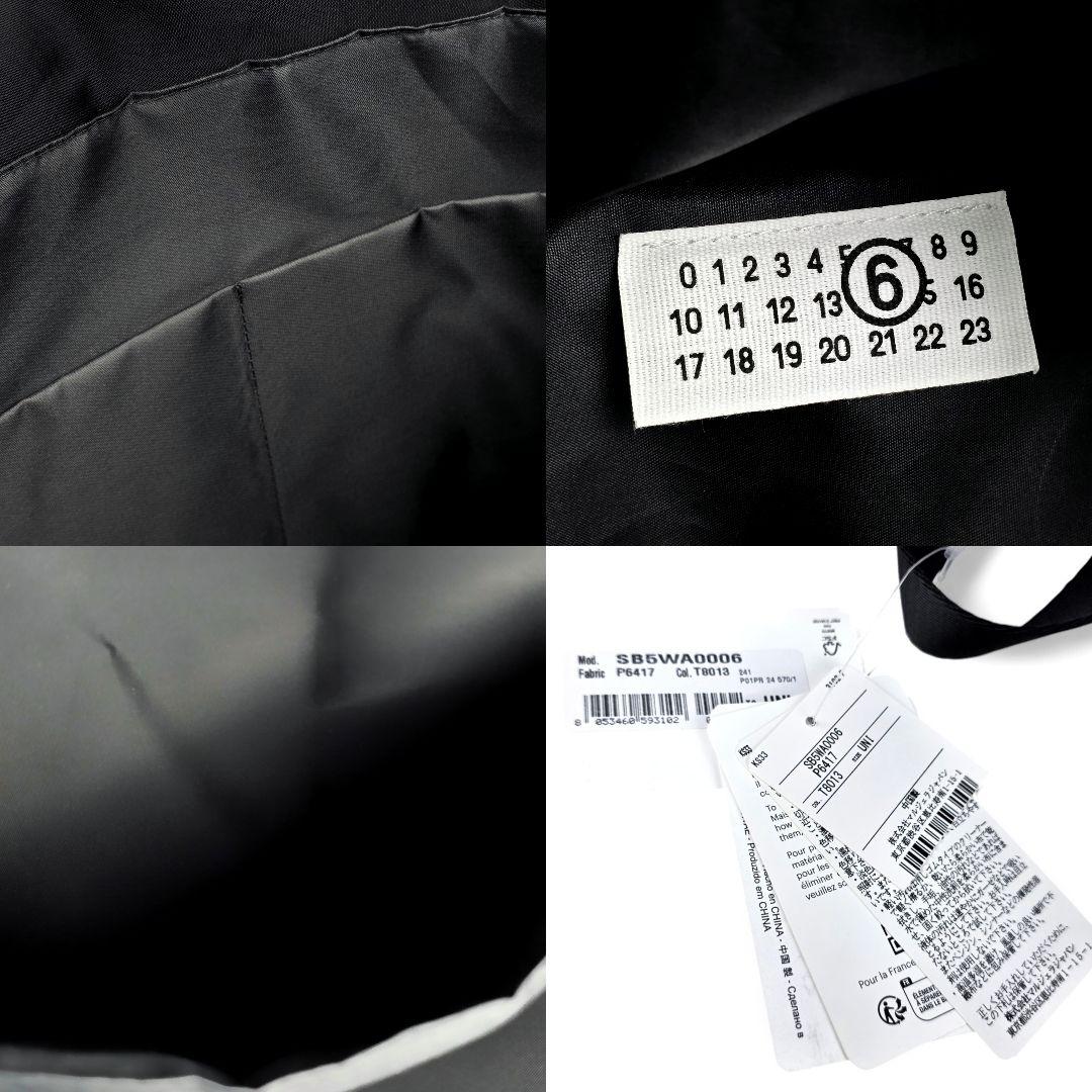 美品 メゾンマルジェラ MM6 ナンバリングロゴ バックパック リュックサック