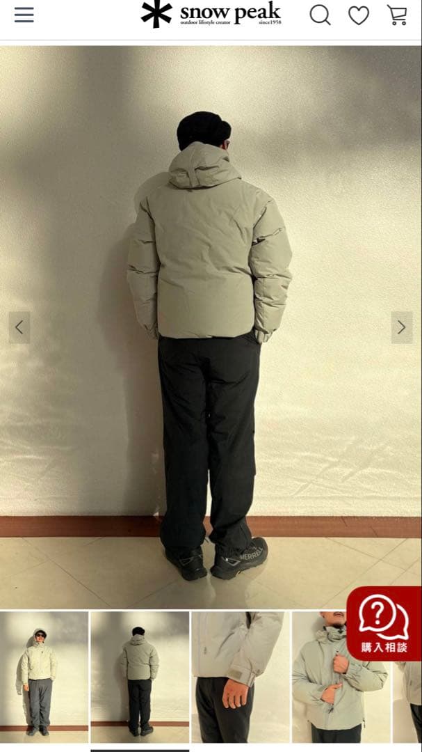 ジャケット・アウター  peak / FR 2L Down Jacket