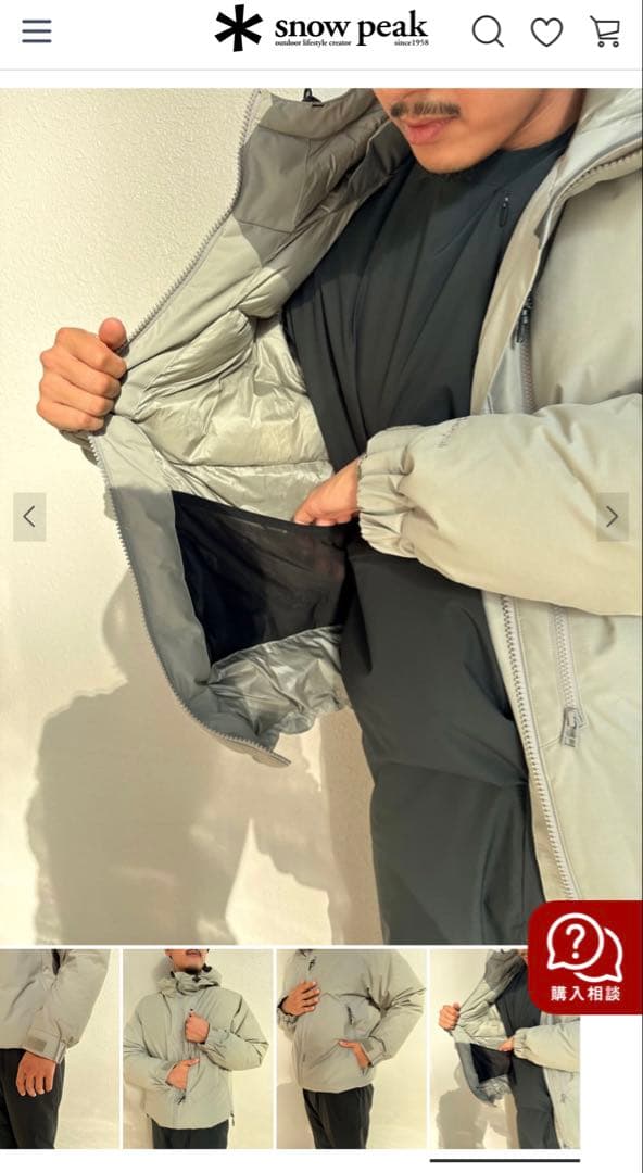 ジャケット・アウター  peak / FR 2L Down Jacket