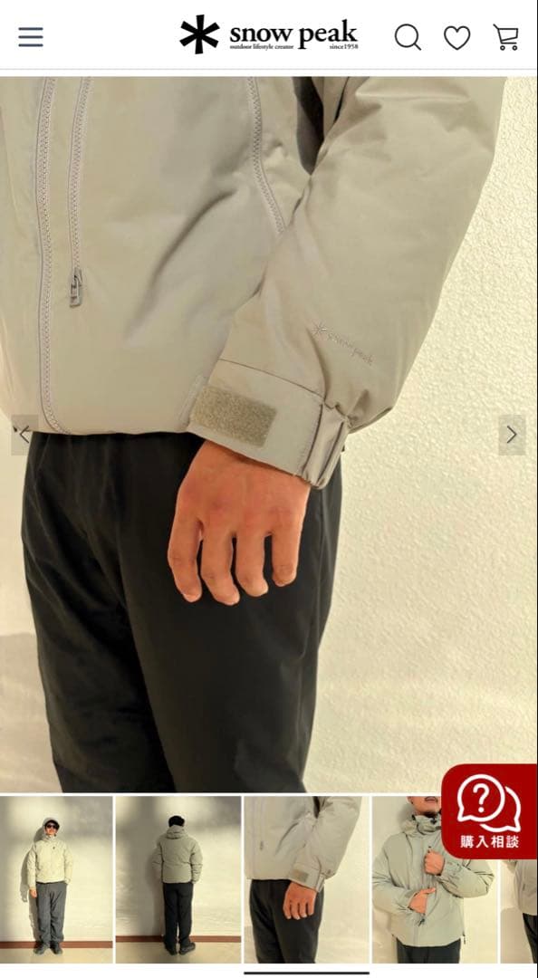 ジャケット・アウター  peak / FR 2L Down Jacket