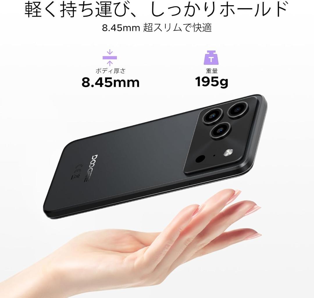 Android16 SIMフリー スマホ 6.56インチ 90Hz 5000万画