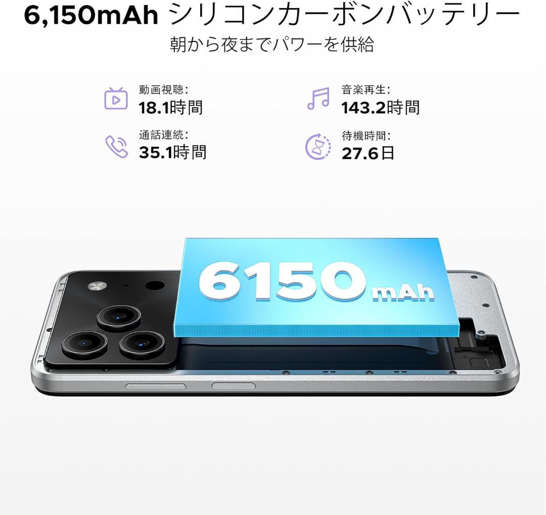 Android16 SIMフリー スマホ 6.56インチ 90Hz 5000万画