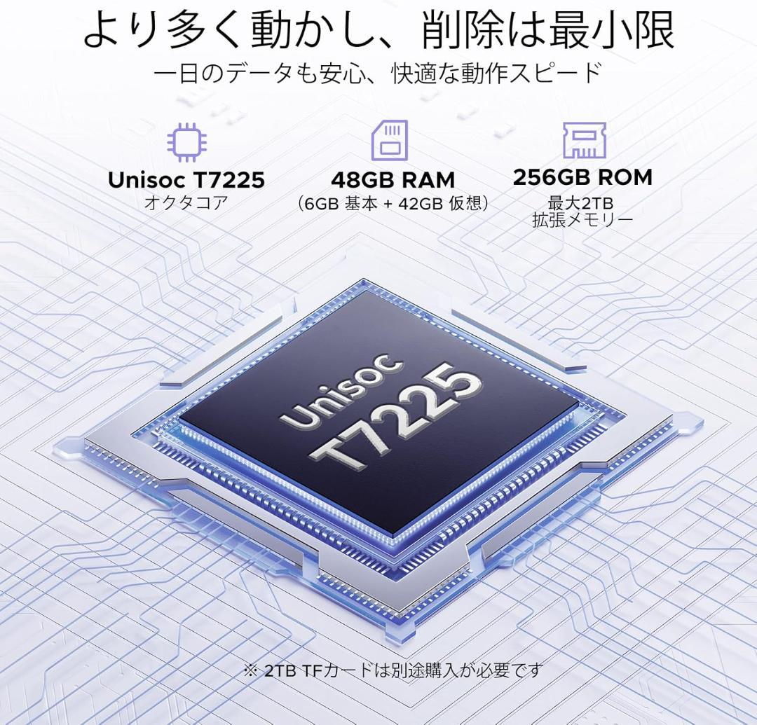 Android16 SIMフリー スマホ 6.56インチ 90Hz 5000万画