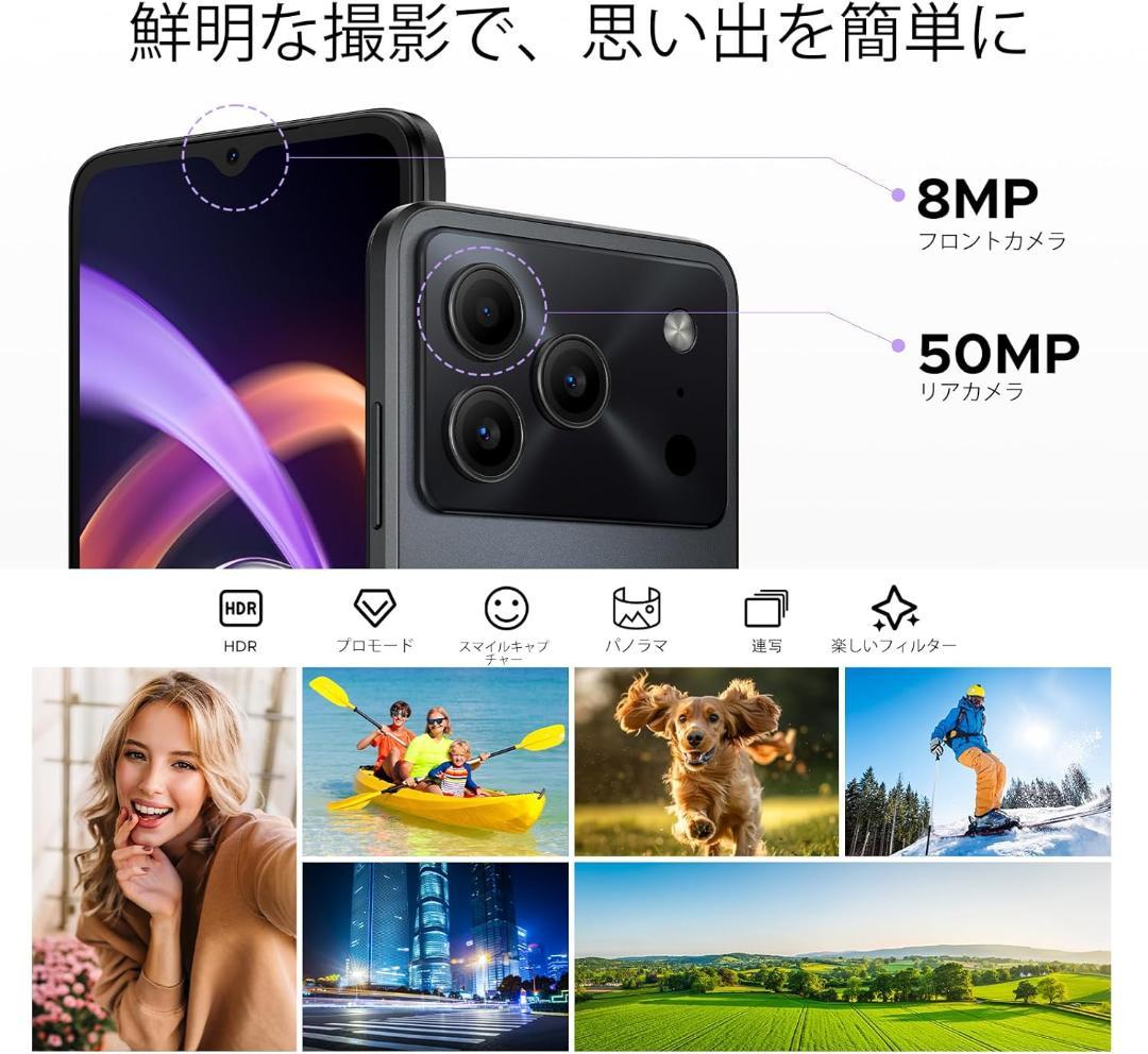 Android16 SIMフリー スマホ 6.56インチ 90Hz 5000万画