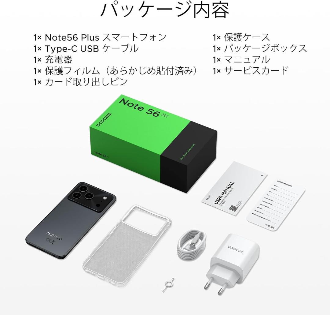 Android16 SIMフリー スマホ 6.56インチ 90Hz 5000万画