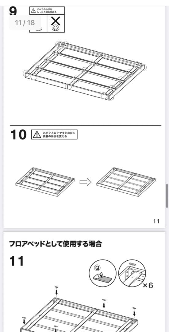 ニトリ NITORI ダブル 脚付きヘッドレス すのこ ベッドフレーム 140