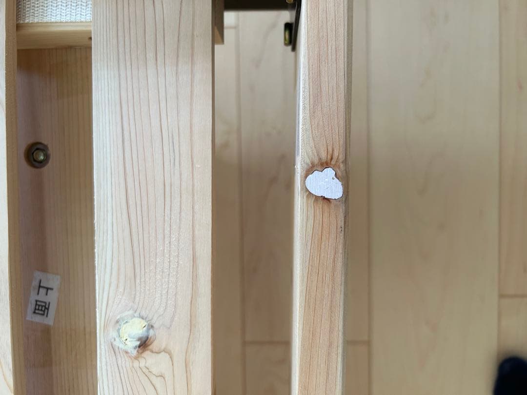 ニトリ NITORI ダブル 脚付きヘッドレス すのこ ベッドフレーム 140