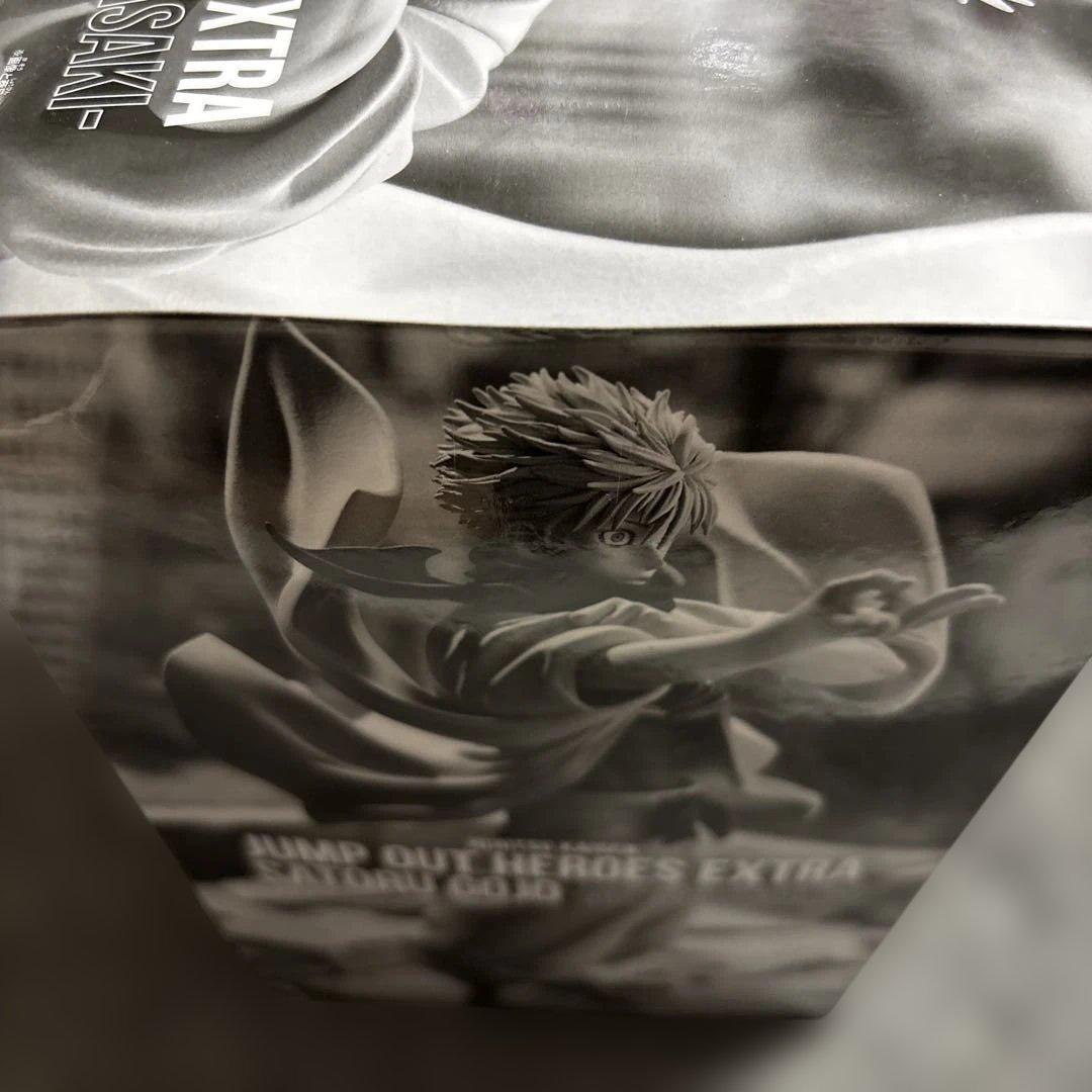 呪術廻戦 五条悟 JUMP OUT HEROES EXTRA