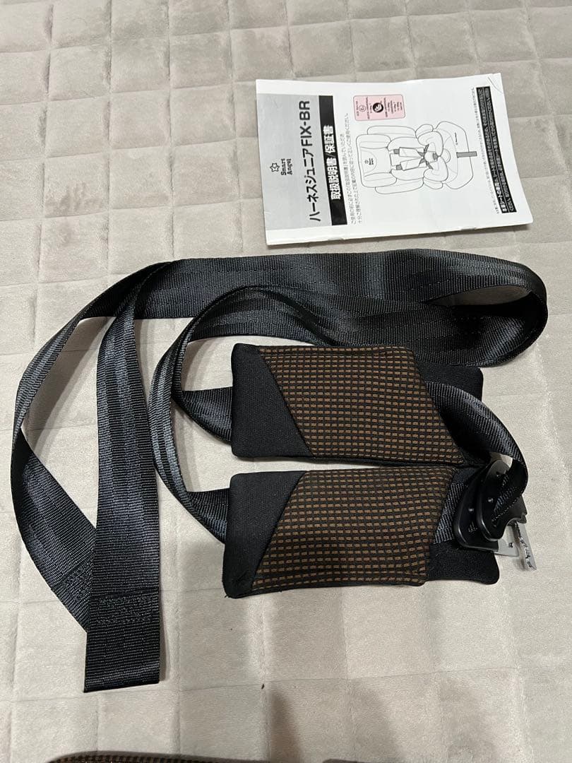 SmartAngel ハーネスジュニアFIX-BR ISOFIX対応