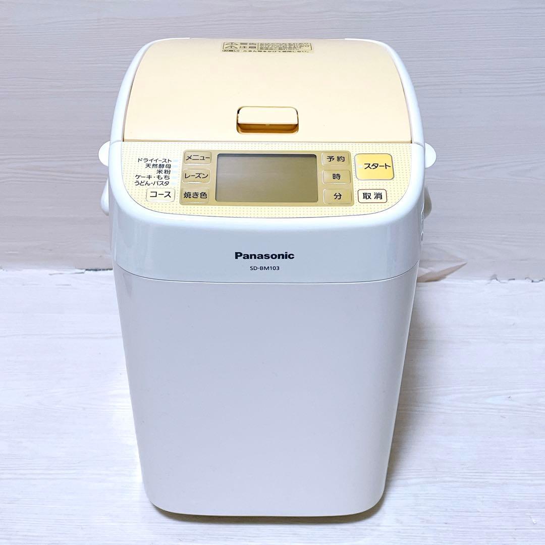 未使用 パナソニック ホームベーカリー SD-BM103 オレンジ