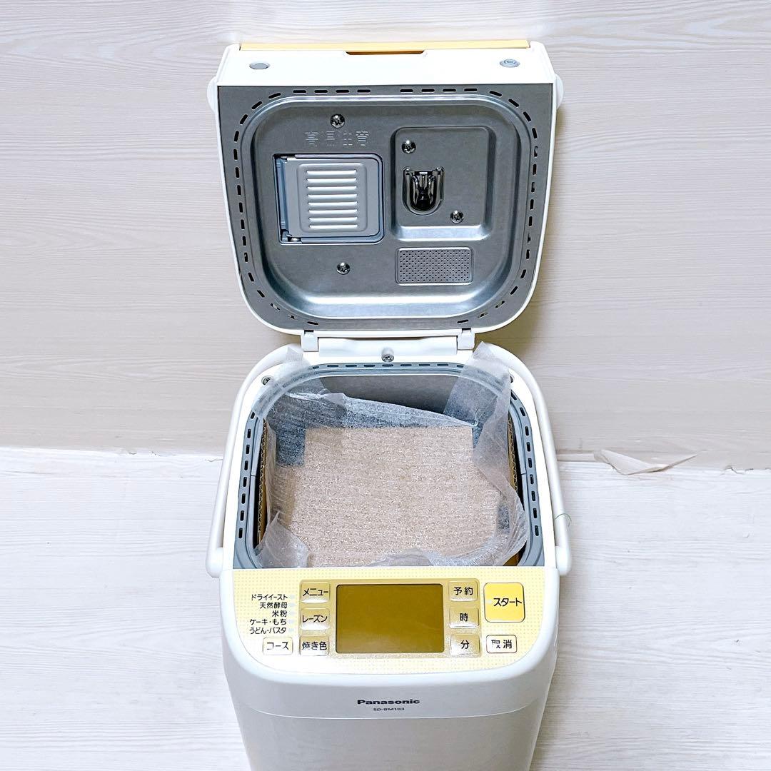 未使用 パナソニック ホームベーカリー SD-BM103 オレンジ