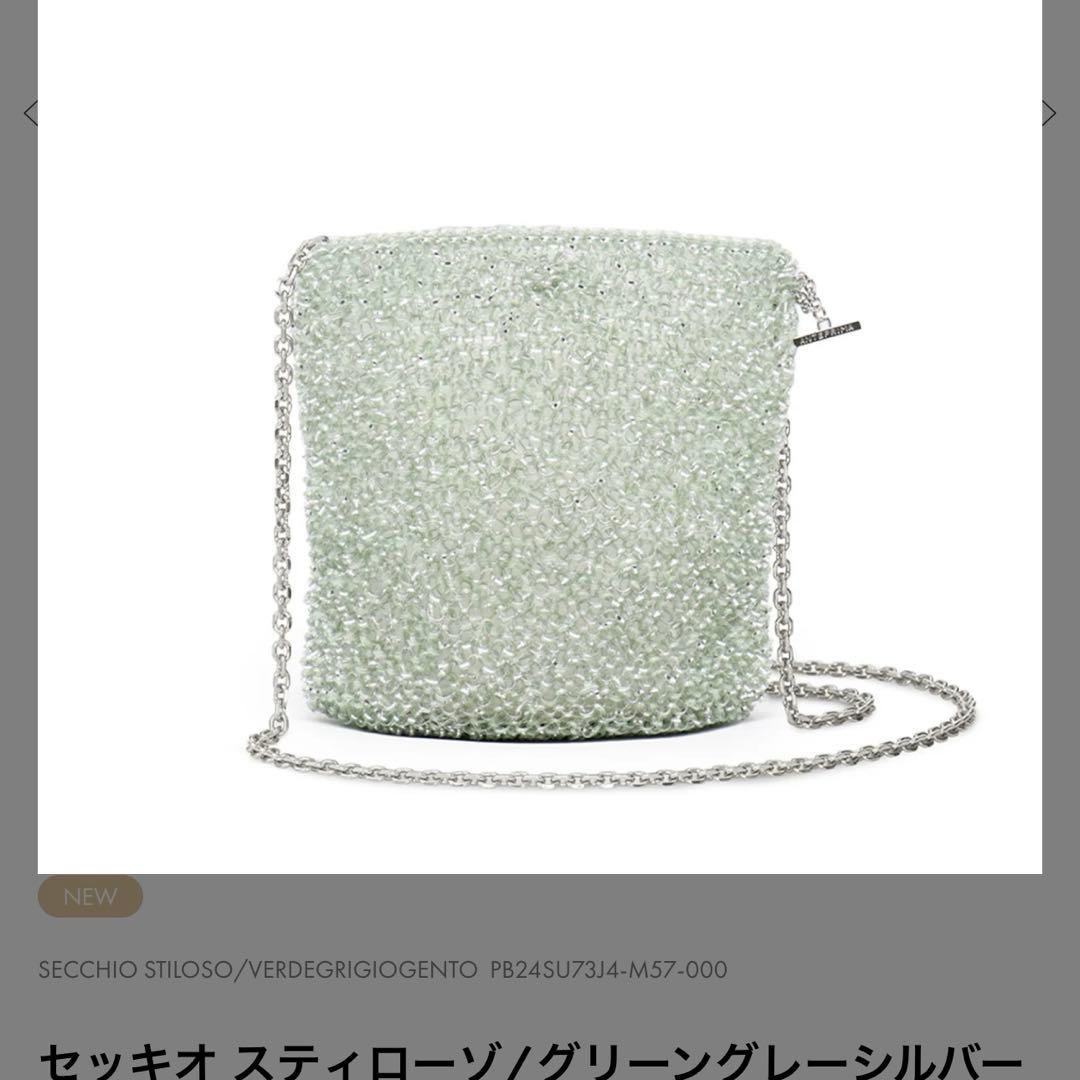 新作アイテム　ANTEPRIMA セッキオ スティローゾ バケットバッグ