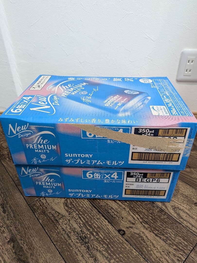 サントリー ザ・プレミアム・モルツ 24缶 x 2ケース