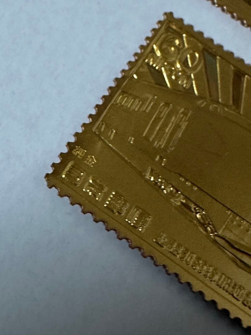 希少　松本徽章工業　純金刻印　純金/純銅　5.11g 純度保証　2枚セット