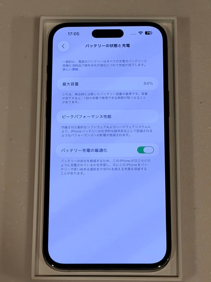 超極美品✨iPhone14ProMax256GB SIMフリー/付属品未使用