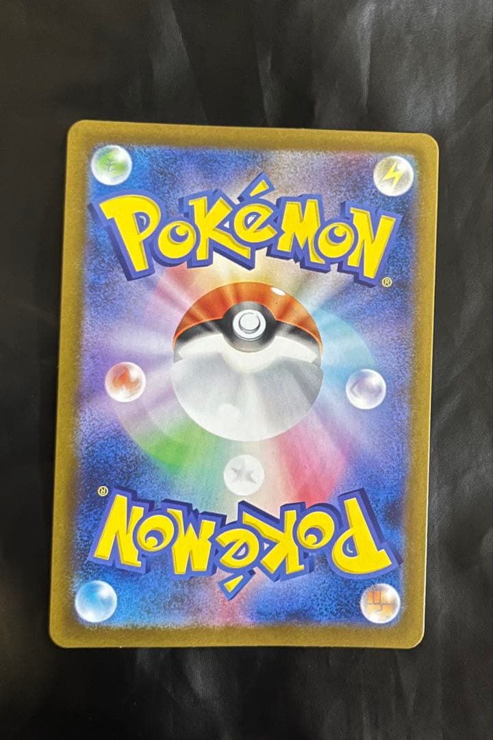 ポケモンカード リーリエの決心sr 2枚セット