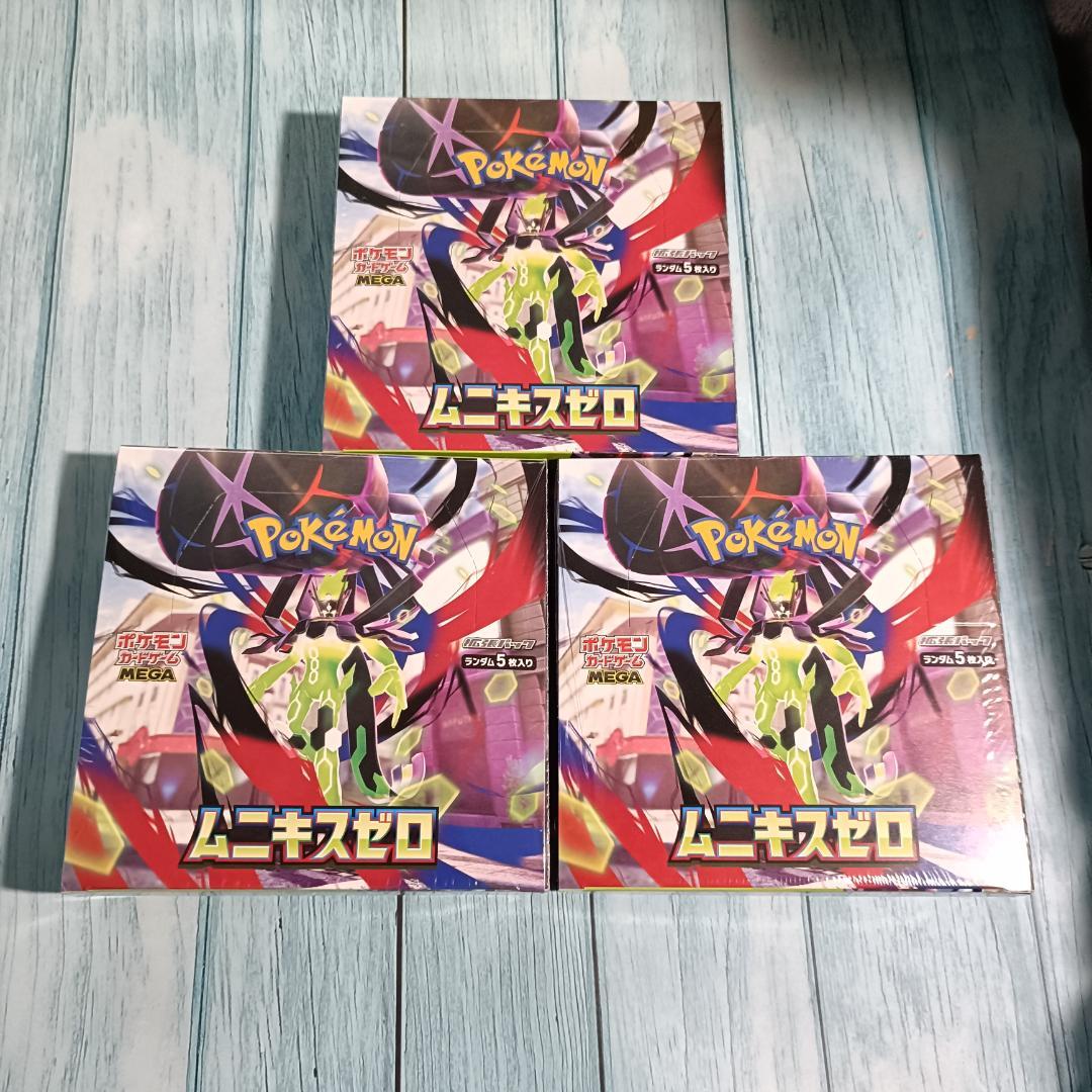 シュリンク付き 3BOX ムニキスゼロ ポケモンカードゲーム