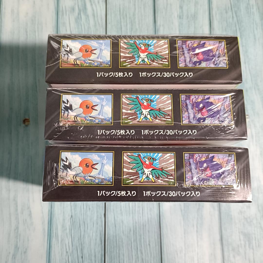 シュリンク付き 3BOX ムニキスゼロ ポケモンカードゲーム