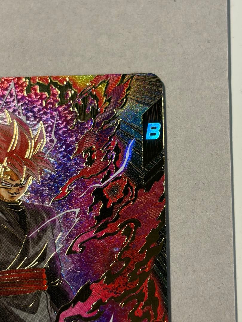 ドラゴンボール ダイバーズ SDV8-024 ゴクウブラック パラレル　美品