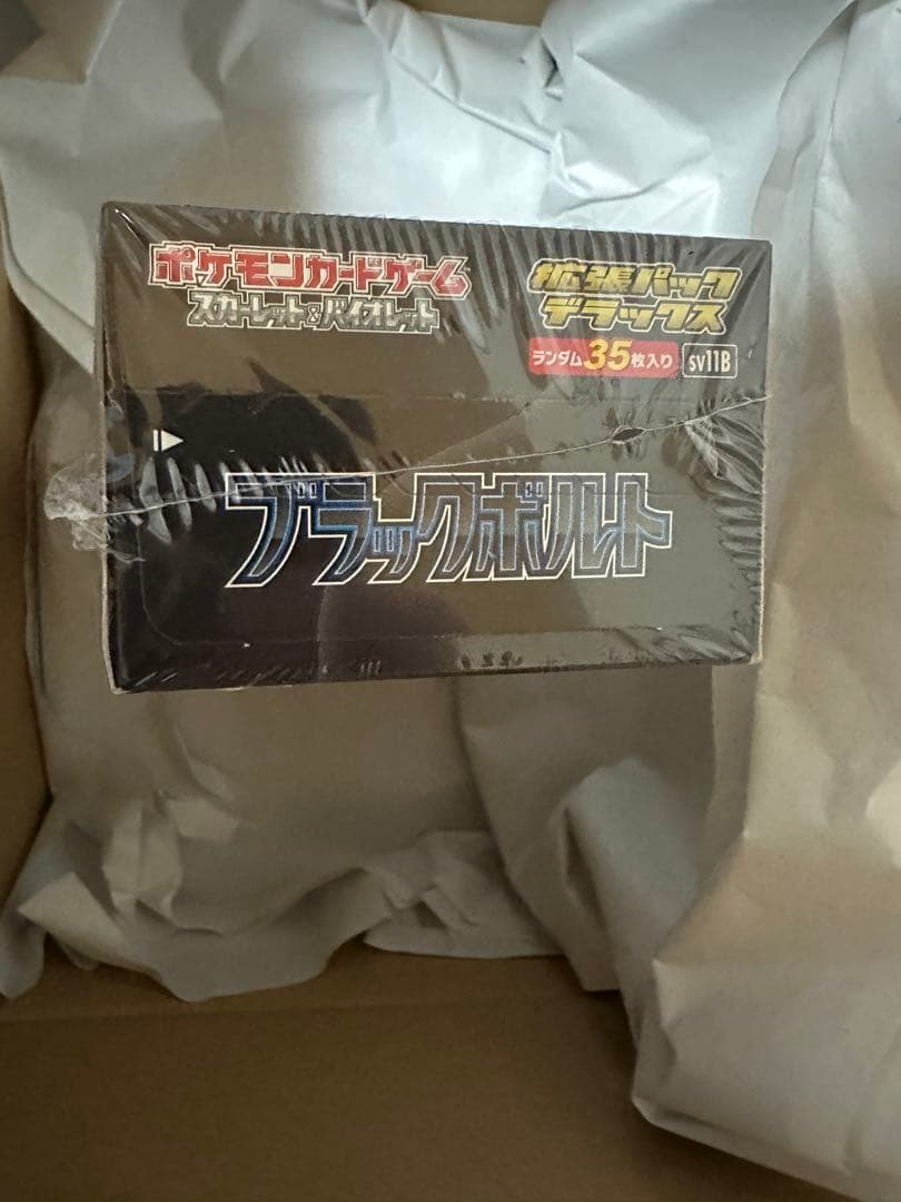 ポケカ　ブラックボルトデラックス　シュリンク付き　ポケセン産　納品書付き