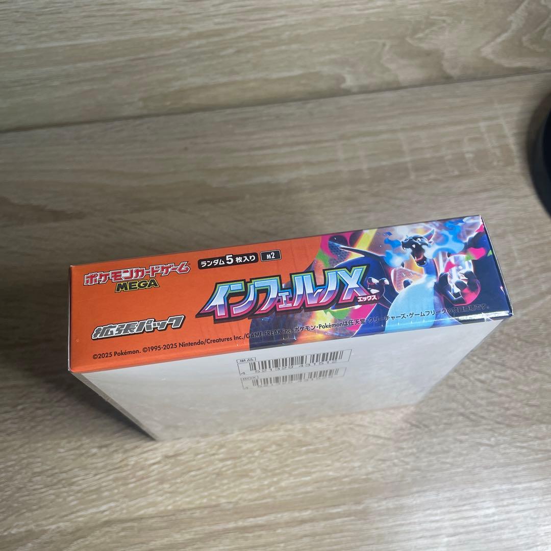 即日発送　シュリンク付きポケモン インフェルノX 1BOX