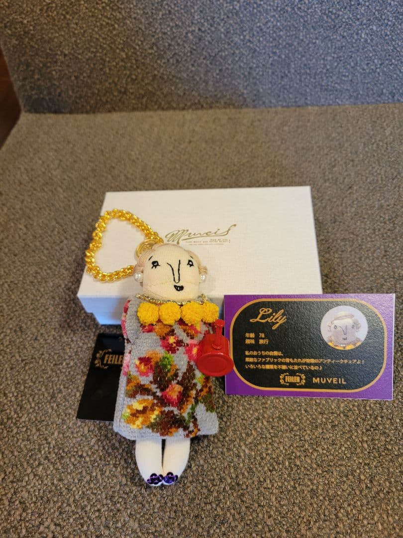 【MUVEIL× FEILER コラボ】 MUVEILチャーム