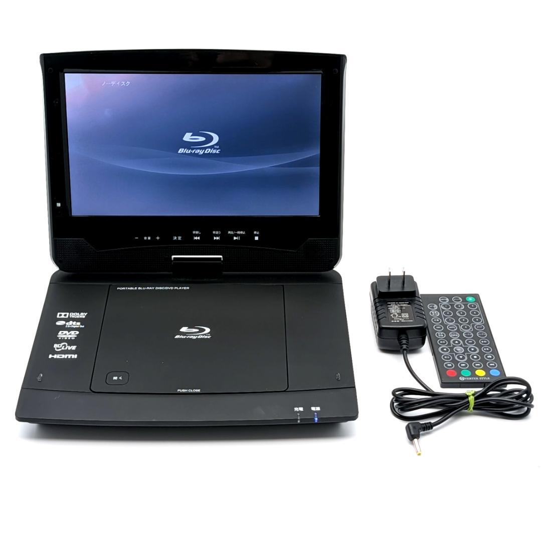 平岡商事 BDP-1001 ポータブルブルーレイプレーヤー