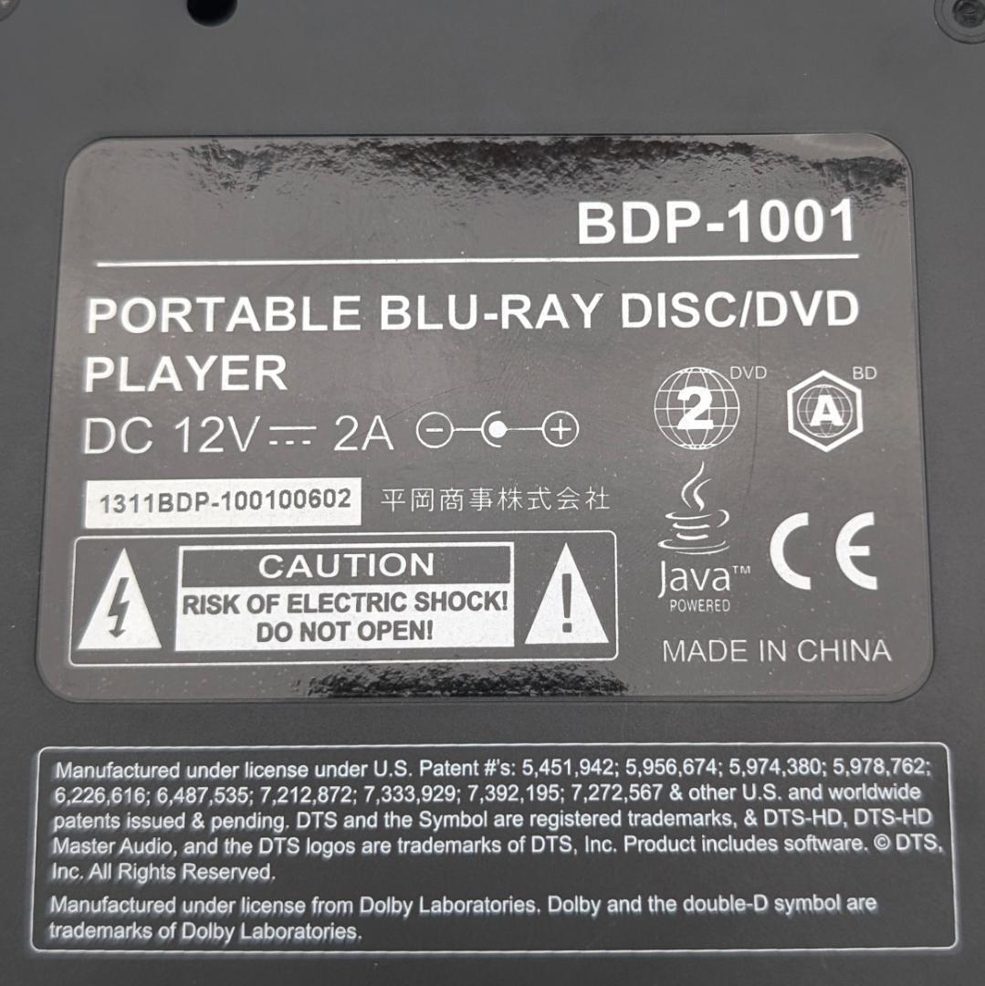 平岡商事 BDP-1001 ポータブルブルーレイプレーヤー