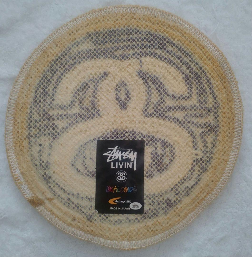 Stussy マット 4点セット