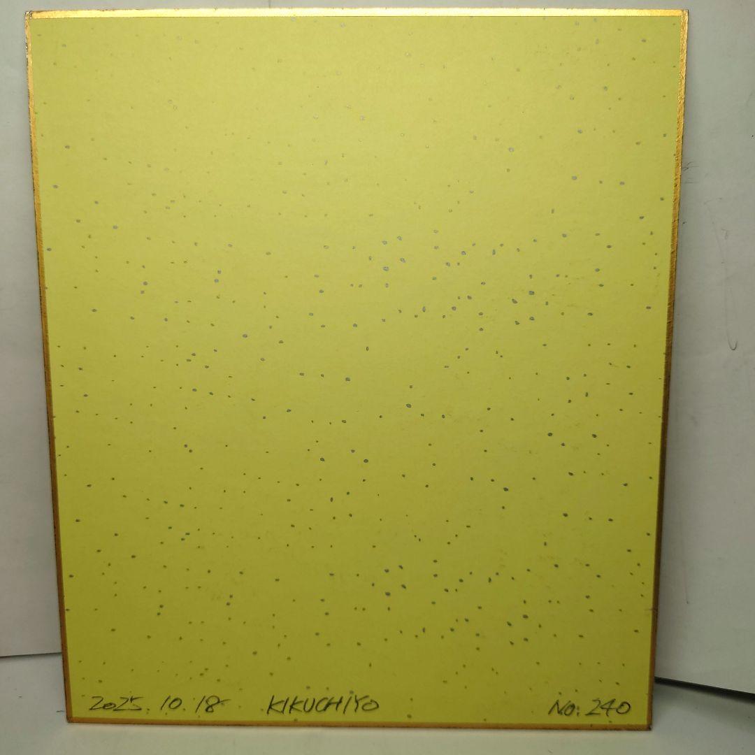 R*様 【手描きイラスト 240】ファンアート原画中サイズ色紙「炎柱に憧れる女の