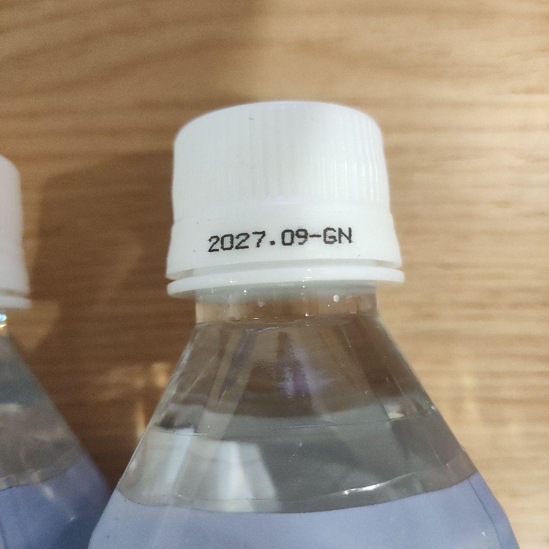専用！エコウォーター　ライフエッセンス300ml×3本