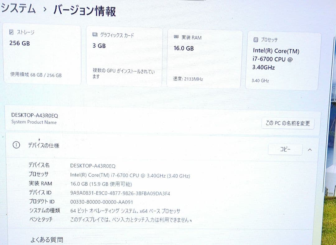 Asus ミニタワーPC